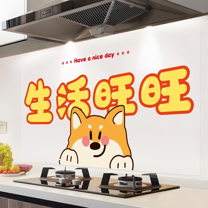 耐高温防火静电贴膜加厚可撕油烟机墙贴厨房灶台防水防油贴纸