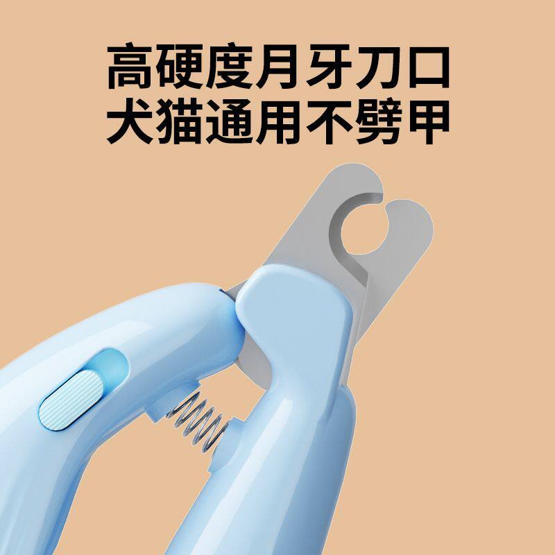 宠物指甲剪猫狗爪子专用神器新手指甲钳剪指甲刀猫咪狗狗宠物用品