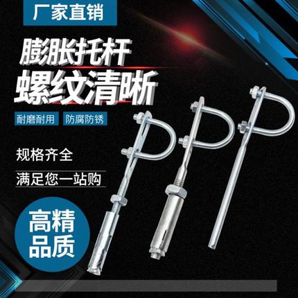包邮天燃气管道固定支架膨胀托卡镀锌管卡U型管抱箍4分6分1寸管夹