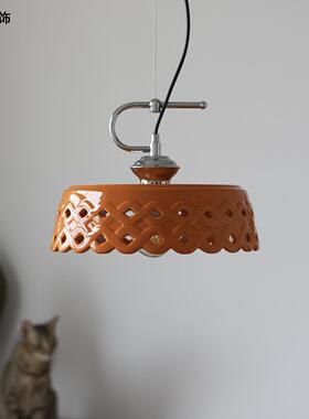 法式复古橙色陶瓷吊灯中古侘寂风餐桌上方吧台餐厅玄关孟菲斯灯具