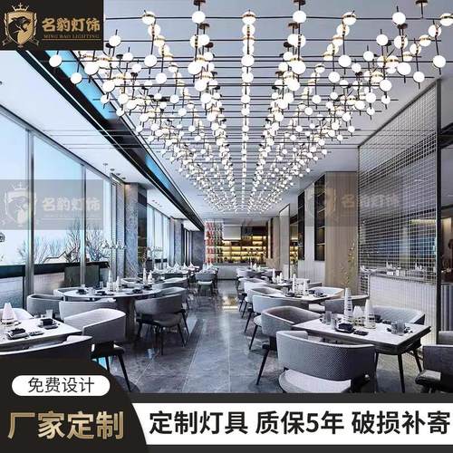 酒店大堂吊灯星光之恋售楼部创意沙盘灯餐厅会所会客大厅工程吊灯