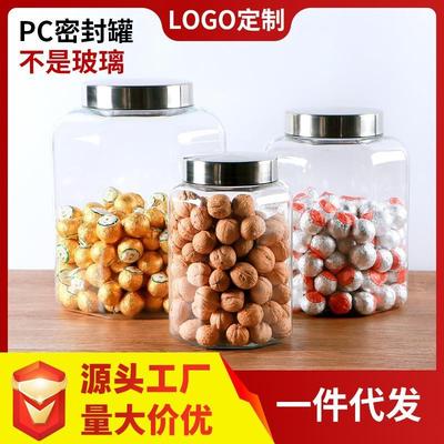 景艺不锈钢盖子密封罐五谷杂粮储存罐陈皮茶叶小青柑罐子现货供应