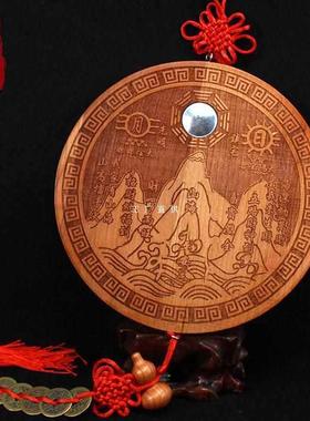 桃木山海镇八卦镜凹镜凸镜挂件凸面客厅家用摆件室内室外大门