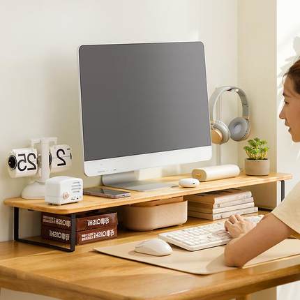 电脑增高架桌面显示器抬高支架笔记本底座办公室显示屏收纳置之满