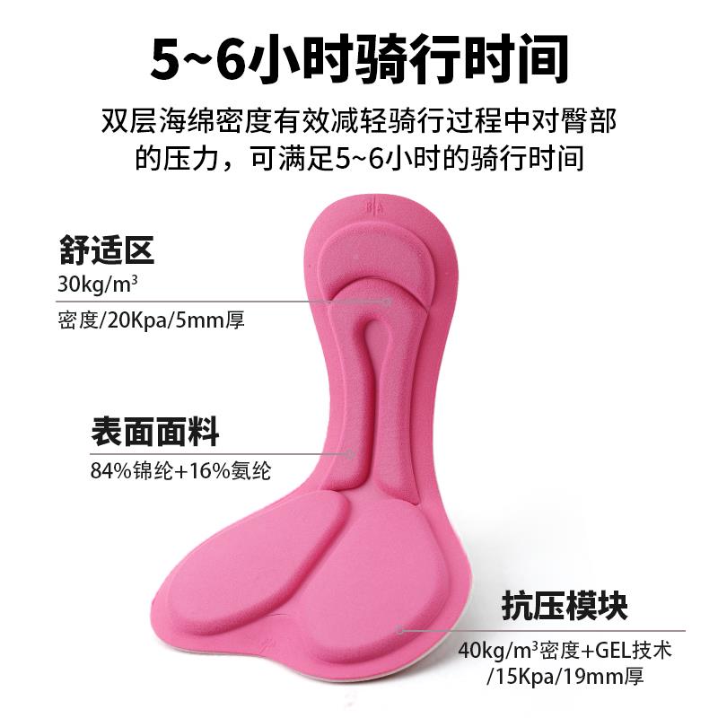 塔斯队57117山内裤女地动公内衬路车三裤运身骑健行身车短长裤角