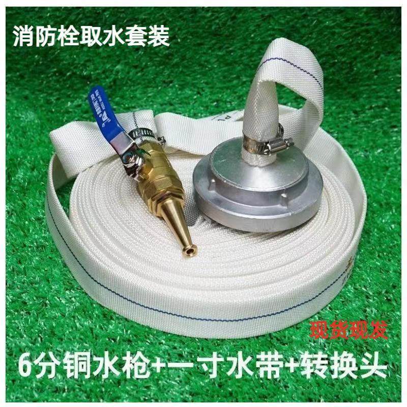 国标消防栓转换接头65变25水管高压一寸水带消火栓转接化口套装,五金/工具,消防水带,淘宝优惠券,粉丝福利购,淘宝优惠卷