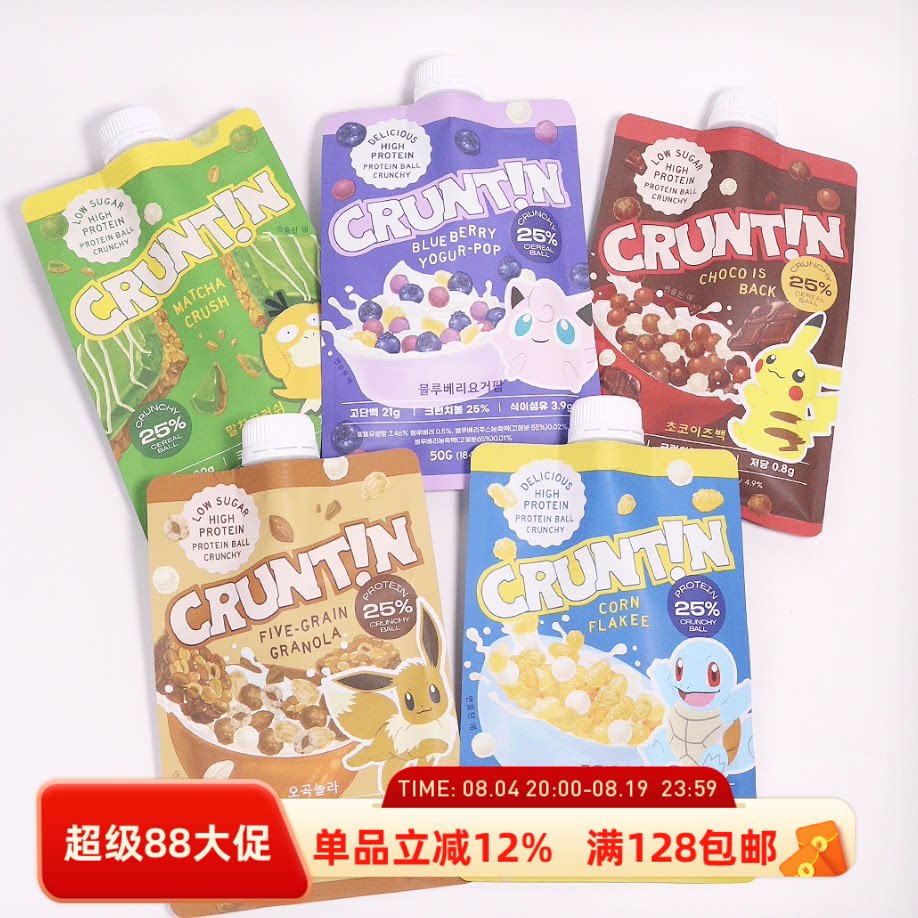高蛋白代餐粉系列健身饱腹