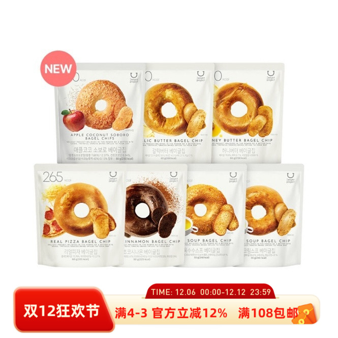 OliveYoung低卡低脂健康贝果