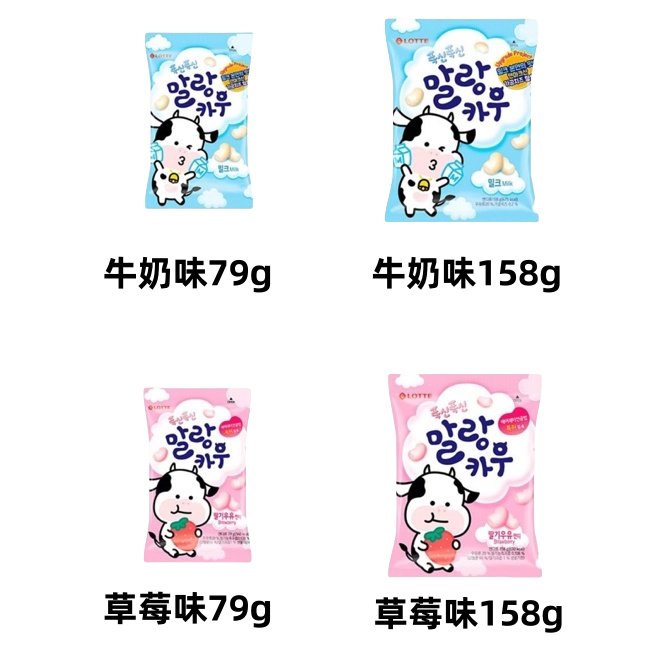 韩国直邮LOTTE乐天棉花牛牛软糖