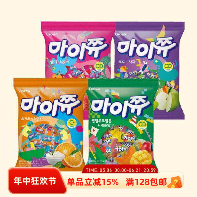 韩国直邮CROWN芒果哈密瓜草莓桃子酸奶橙子葡萄苹果284g水果软糖