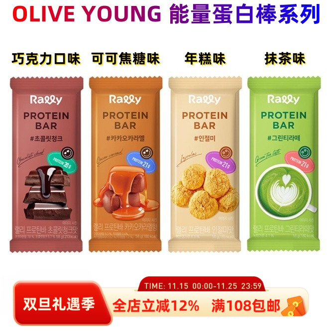 韩国高蛋白补充能量白棒年糕