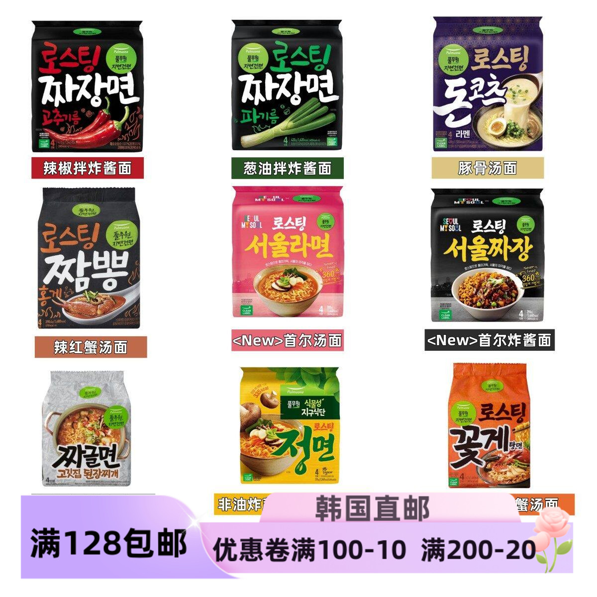健康非油炸拌面炸酱面