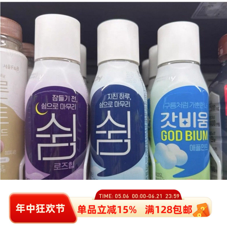 韩国CU便利店热销云朵益生菌噗噗饮马桶困难户清理促蠕动