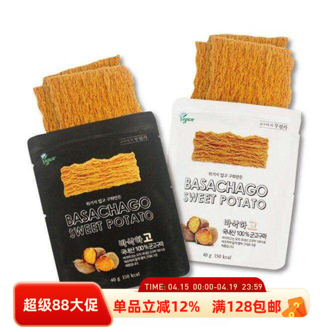 韩国直邮Ygan烘烤地瓜片
