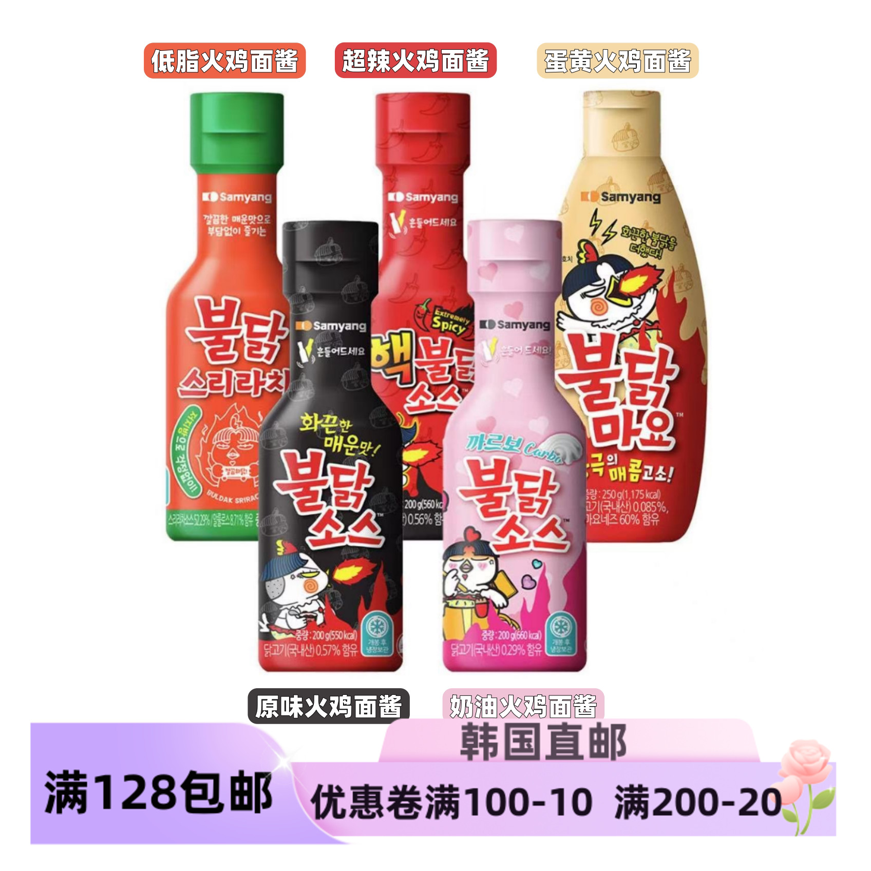 火鸡酱系列超辣核弹蛋黄酱图片