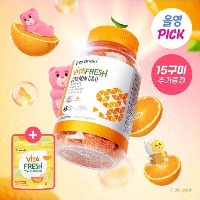 韩国直邮保健品nz Origin维生素C&D儿童咀嚼片软糖70粒