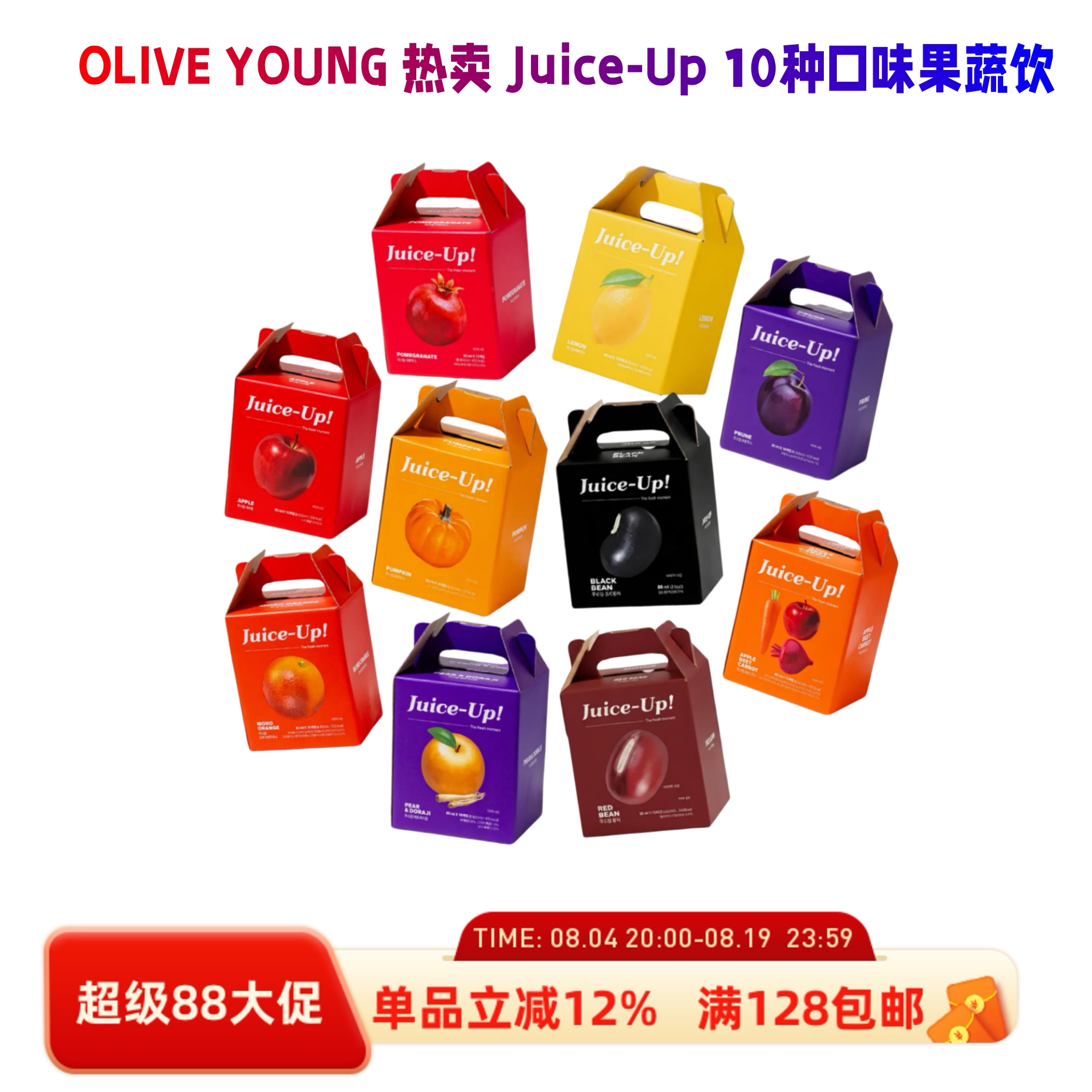韩国直邮Juice-Up无添加果饮
