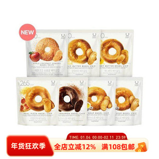 韩国直邮oliveyoung贝果酥脆低卡低脂健康零食多种口味