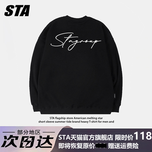 寬松加厚情侶2025新款 STA圓領(lǐng)衛(wèi)衣男女秋冬新款 加絨上衣外套