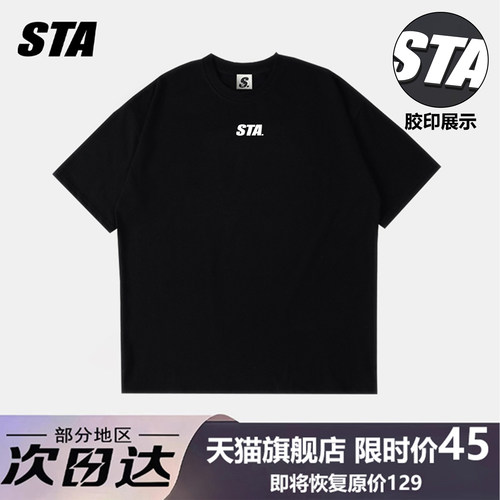STAT恤短袖宽松重磅纯棉上衣服