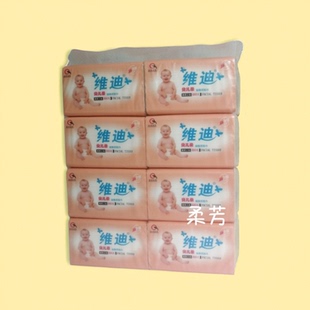 维迪纸巾450贝儿柔抽纸面巾纸整件80包5层加厚可湿水餐巾纸实惠装