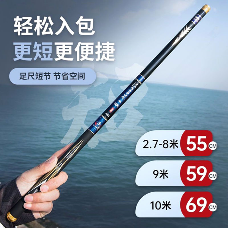 日本进口碳素短节鱼竿钓鱼竿手杆超轻超硬便携19调十大品牌溪流竿