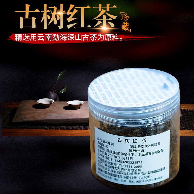 云南茶区普洱茶云南勐海布朗山茶普洱