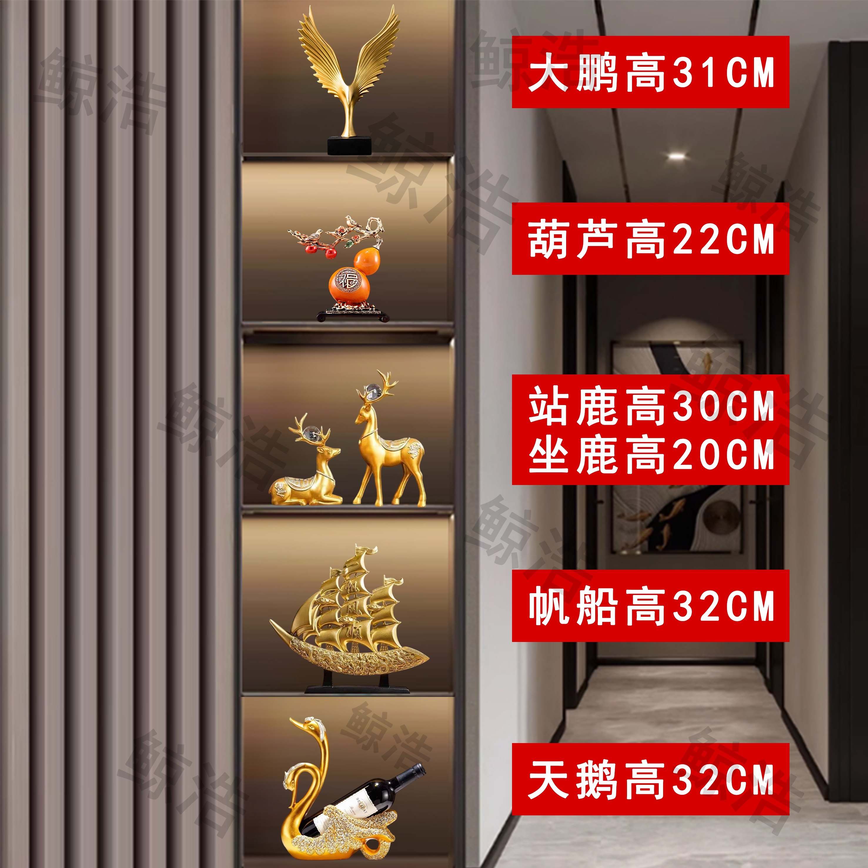 新中式五件套套装中式摆件客厅电视柜玄关酒柜装饰品乔迁搬家礼物