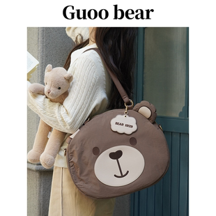 天天维尼熊&GUOOBEAR 可爱小熊头斜挎包尼龙布轻便单肩包 联名款