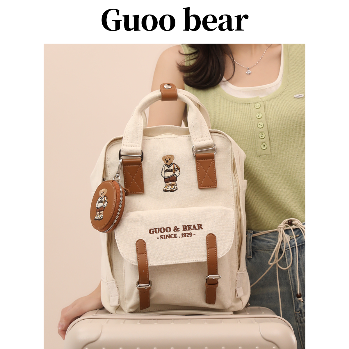 天天维尼熊GUOOBEAR双肩包女2026新款大容量通勤旅行背包电脑书包