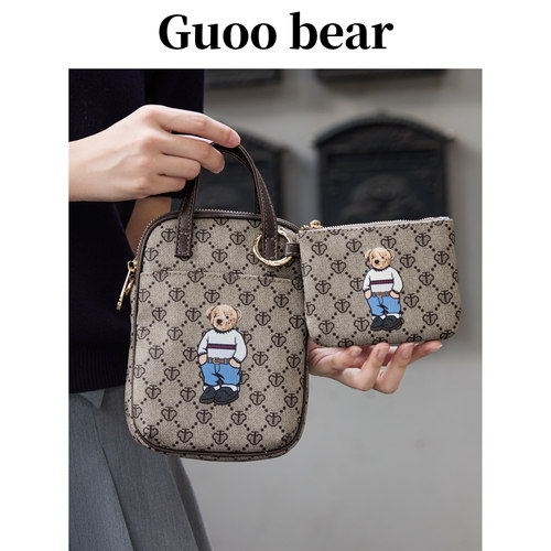 guoobear自带零钱包手机包