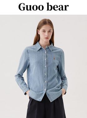 GUOOBEAR古家小熊2025秋季复古长袖衬衣牛仔浅蓝色衬衫女装外套