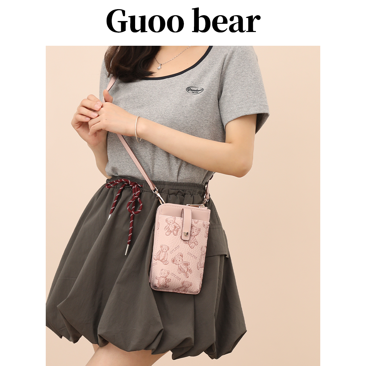 GUOOBEAR古家小熊手机包