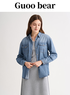 GUOOBEAR古家小熊牛仔衬衫早春新款经典翻领时尚宽松蓝色长袖上衣