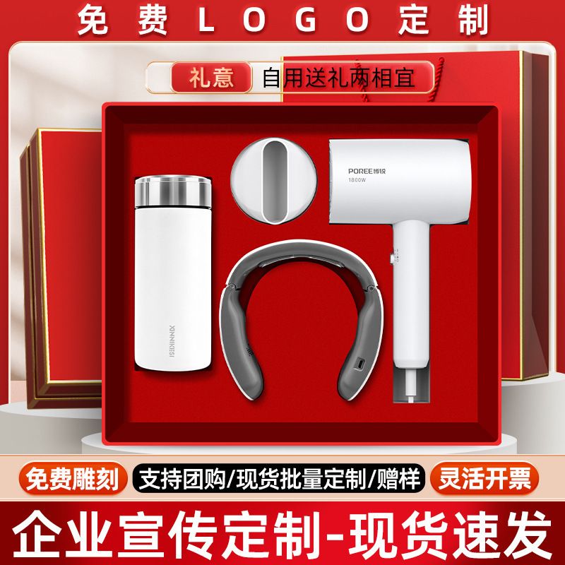德国工艺商务礼品套装口袋保温杯伴手礼送客户实用礼品开业活动礼