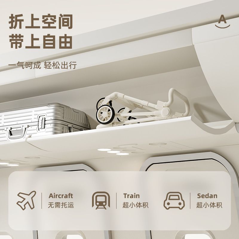 德国遛娃神器推车轻便可折叠溜娃大童口袋车旅行伞车宝宝婴儿轻便
