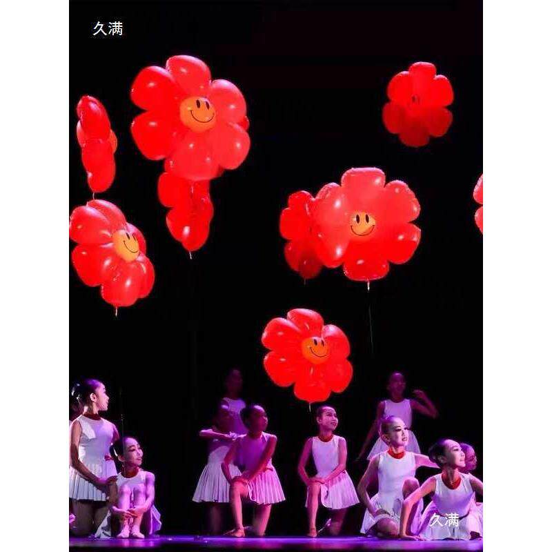 送你一朵小红花演出舞蹈服儿童小荷风采连衣裙大码道具红气球