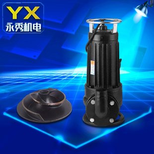 潜水耐高温污水泵 大功率污水泵 立式 变频切割三相污水排污泵