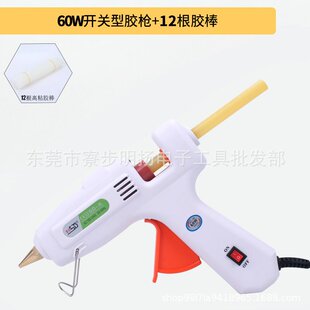 热熔胶枪加长咀手工DIY铜咀配件加长嘴头60W枪嘴胶棒热溶胶抢60瓦