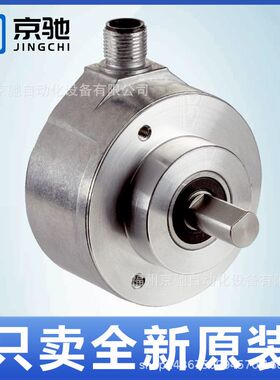 DFS60E-S4EC01024 DFS60B-BDAM01000 DFS60E-S4EC01000编码器SICK