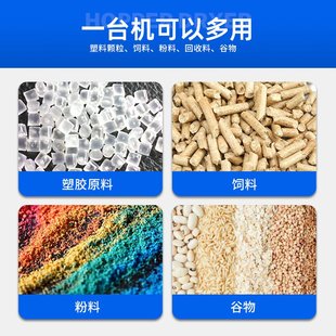 拌料机不锈钢加厚饲料搅拌机塑料颗粒混色机现货 厂家直销立式