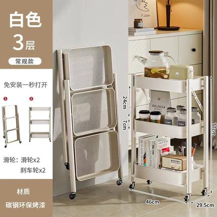 可折叠书架小推车置物架落地移动带轮卧室零食架厨房收纳储物架子