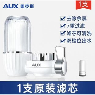 净水器水龙头过滤器通用厨房自来水前置过滤直饮净化器