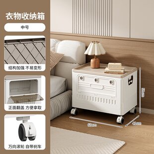衣服收纳箱卧室翻盖整理箱浴室大容量带滑轮防尘脏衣服储物收纳柜