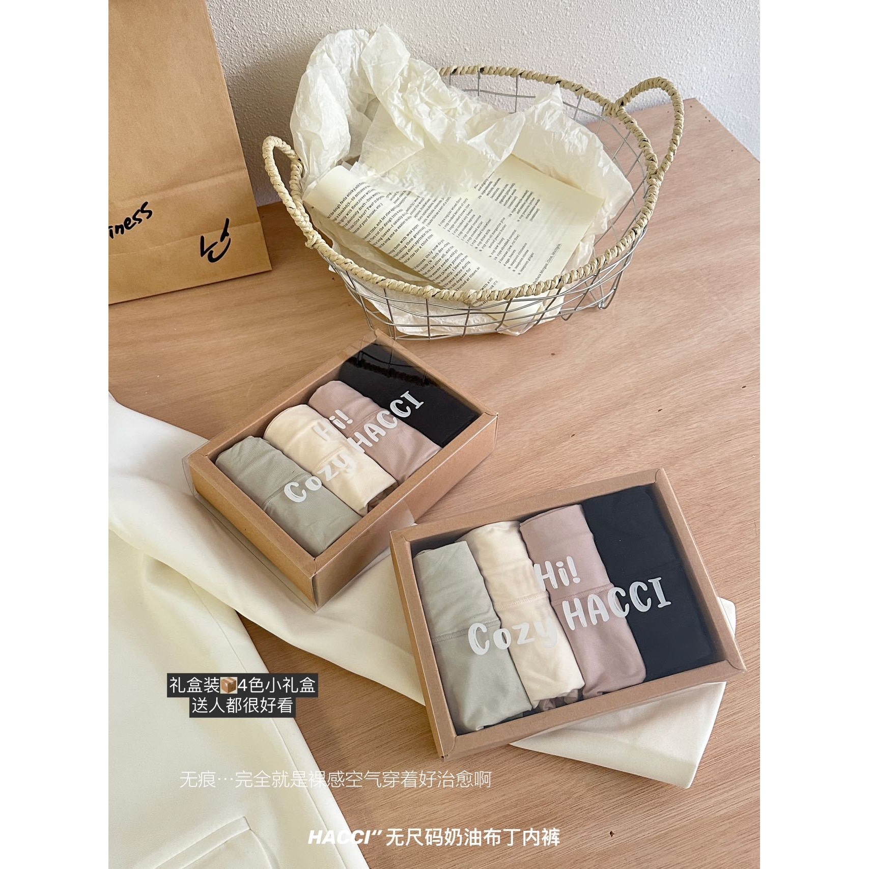 HACCI无尺码奶油布丁内裤春夏新款舒适无痕抗菌透气简约亲肤感女1,女士内衣/男士内衣/家居服,女三角裤,淘宝优惠券,粉丝福利购,淘宝优惠卷