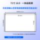 式 一体式 超窄边框4K高清抗光幕布家庭影院酒店民宿壁装 投影仪屏幕