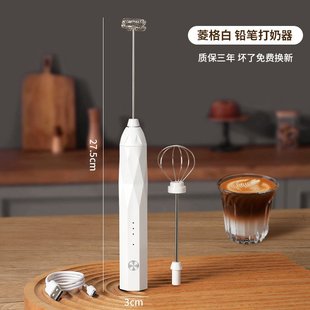 Mongdio打奶泡器咖啡打泡器家用电动奶泡机牛奶搅拌器手持打发器