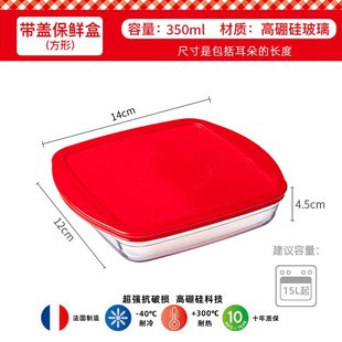 长方形玻璃烤盘耐热钢化玻璃盘家用烤箱微波炉器皿蒸鱼盘盘子