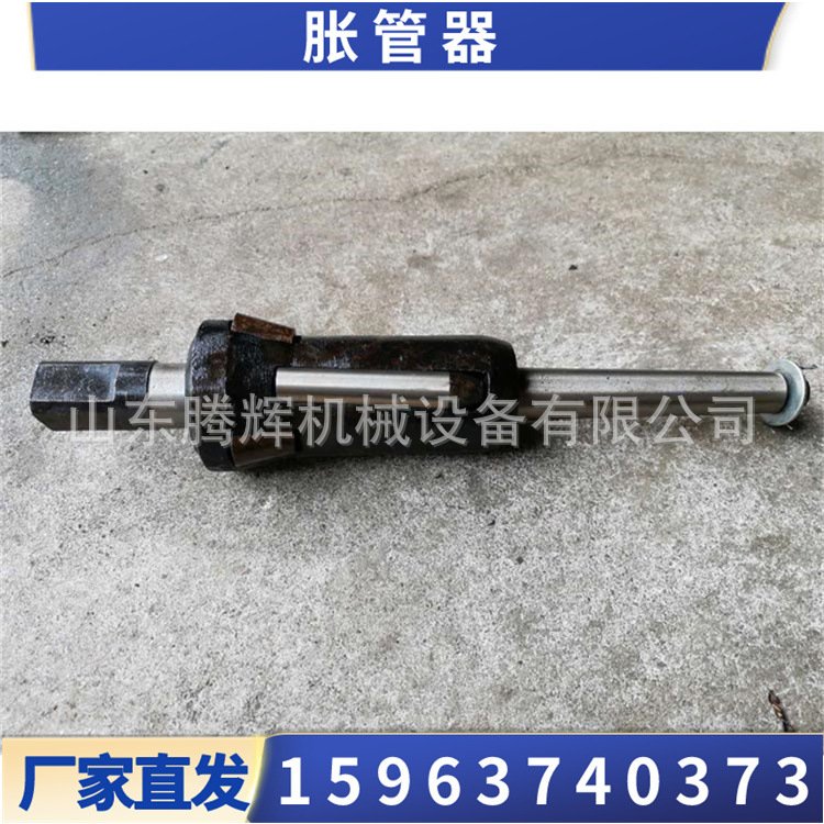 胀头 换热器扩管器胀管机  16*1深孔胀管器 手动扩管口机山东厂家