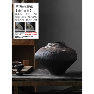 复古陶瓷花瓶客厅插花景德镇侘寂风禅意茶室玄关中式装饰粗陶陶罐